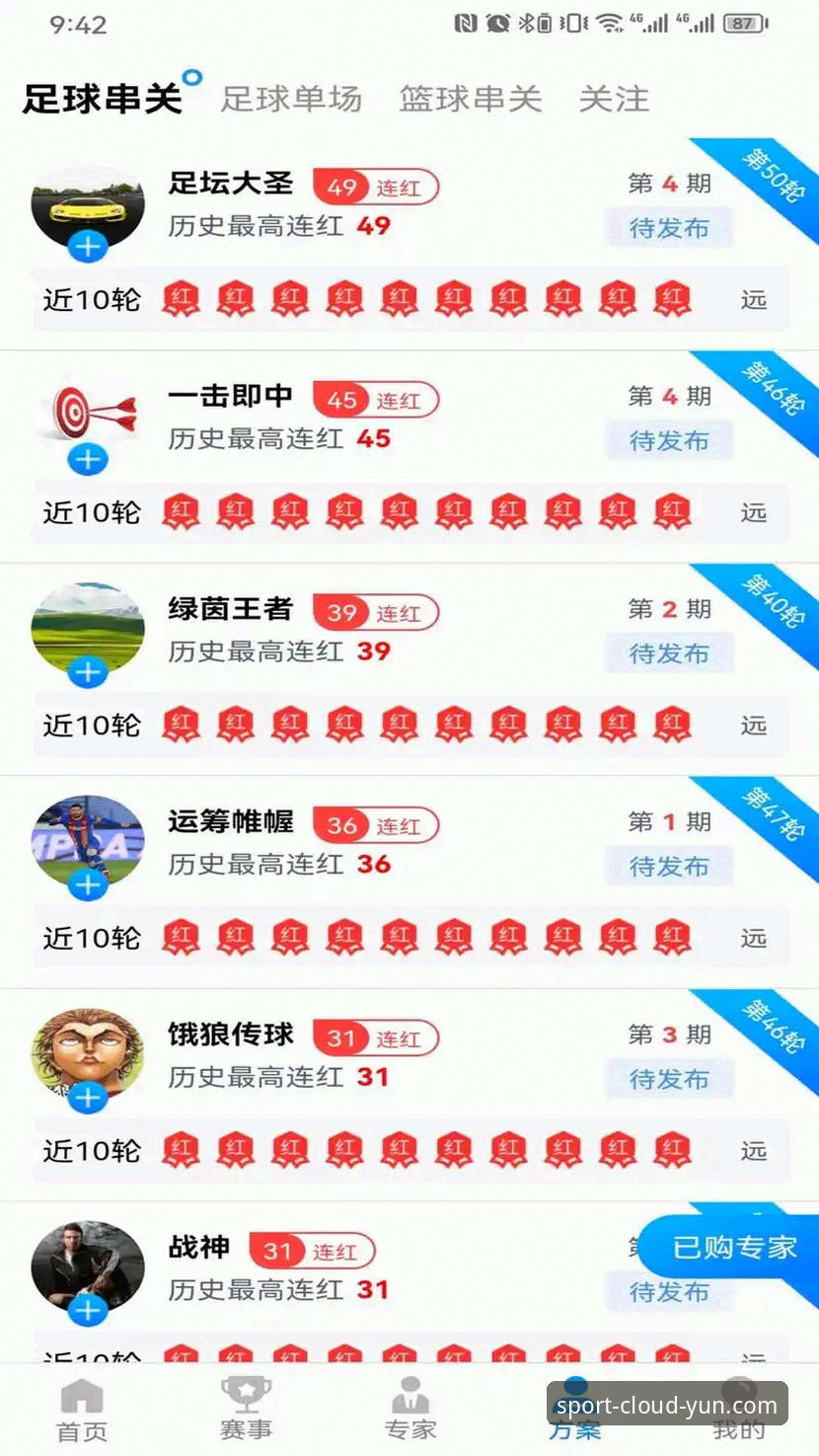 云体育直播最新版 云体育直播最新版到底值不值得下载?实测48.6MB安装包能带来什么体验?