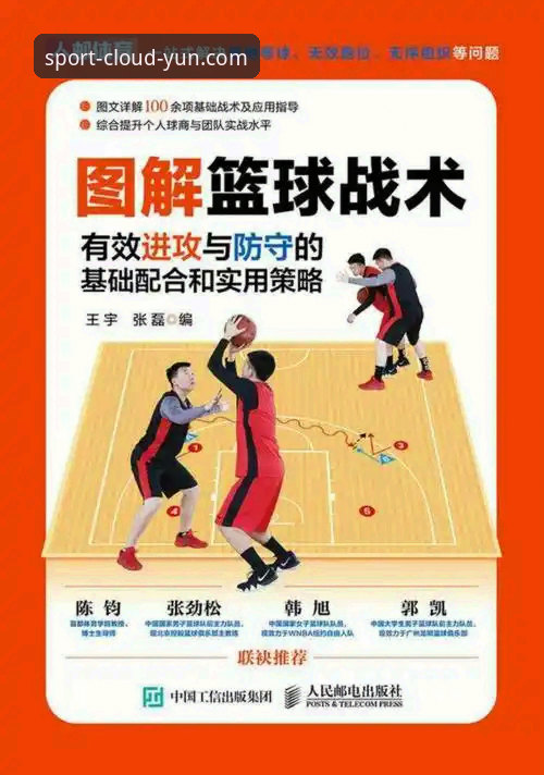 云体育ios版 从实战角度解析云体育ios版使用心得——资深运动娱乐玩家的经验分享