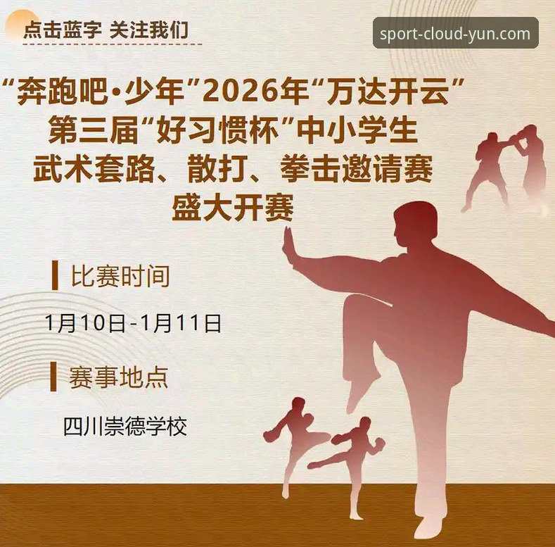 2026云体育手机下载 2026云体育手机下载究竟怎么操作?老用户手把手教你避开那些坑